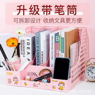 Desktop Data File Column Office Thickened File Storage Rack Four-Link with Pen Holder Extra Large Capacity File Box