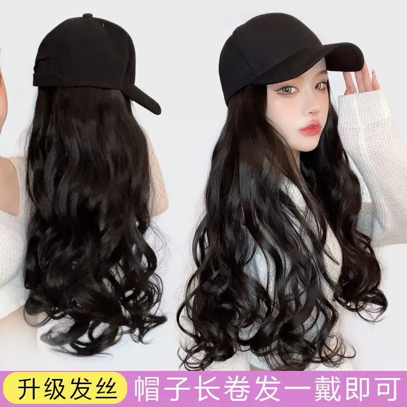 假发女长卷发大波浪整顶头套棒球帽假发送发网微卷河南国货品牌