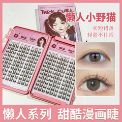 Pure Desire Cat Elf False Eyelashes Large Capacity Eyelashes Book Single Cluster Natural Thin Stem Lazy Man Trilogy Cat Ear False Eyelashes