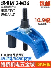 /����/�_�T ����ģ�߉���/����ע�ܙC���幭�͊A�ߴa��M12-36