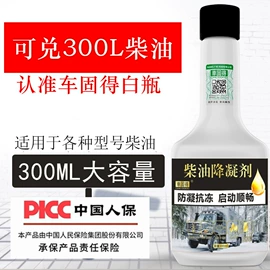 汽油添加剂;柴油添加剂;其它汽车保养