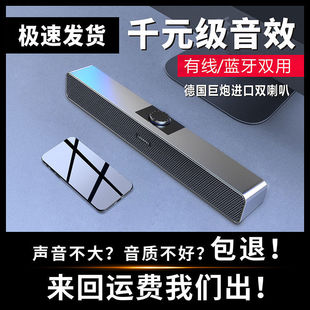 (Cross-border trading), speakers, laptop, bluetooth