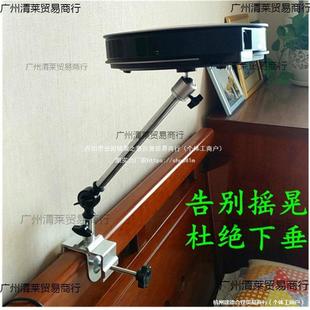 Mini Projector Folding Telescopic Universal Household Bedside Punch-Free Desktop Floor Stand