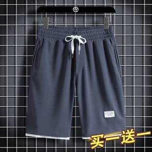 A generation of foreign trade cross-border export casual shorts men's summer breathable thin plus size sports 5 pants