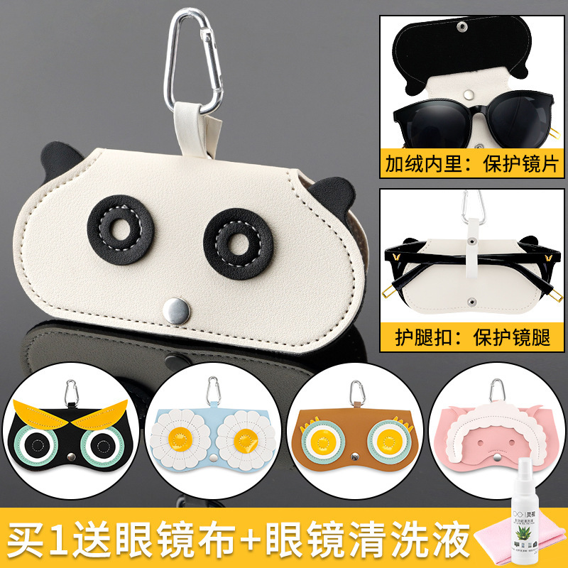 Cute Portable Glasses Case Ins Girl Heart Street Photoshoot Sunglasses Bag Sunglasses Holder Protective Cover Glasses Bag Hanging Accessories Cute Portable Glasses Case Ins Girl Heart Street Photoshoot Sunglasses Bag Sunglasses Holder Protective Cover Glasses Bag Hanging Accessories