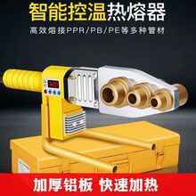 ˮ�ܟ������ӟ���ppr���ۙC�a��ˮ늹��̼��ß��������lһ�����]