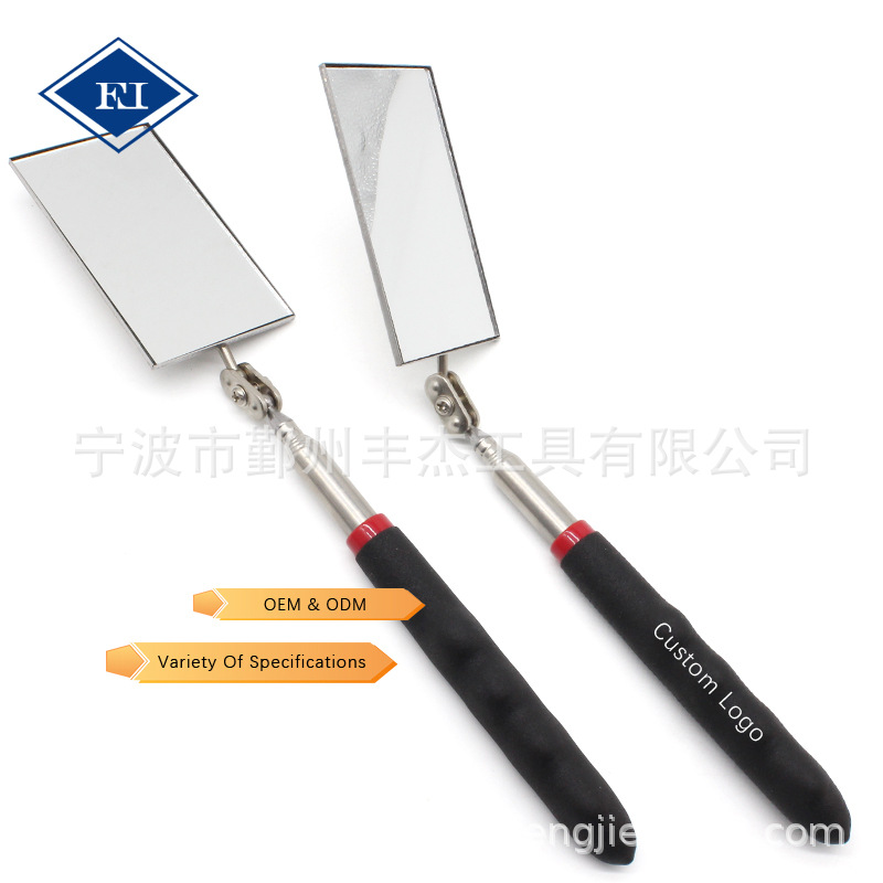 供应 1*2寸方形（矩形）可伸缩检测镜； 伸缩镜子
