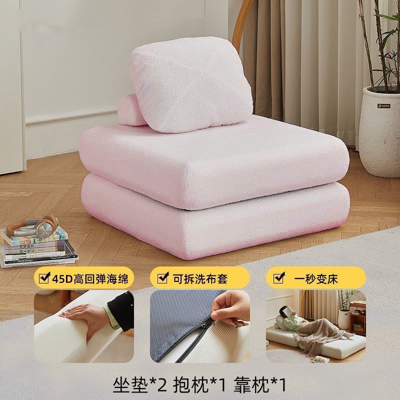 フロアソファ、もちソファベッド、小さなリビングルーム、折りたたみ式、洗える、両用、クリーム豆腐ブロック、怠惰な畳|undefined