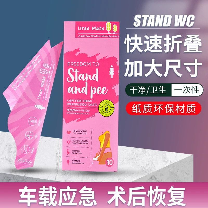 Женский стоячий Писсуар для беременных женщин туалетный артефакт одноразовый стоячий писсуар после операции бумажный стаканчик для мочи для экстренной мочи