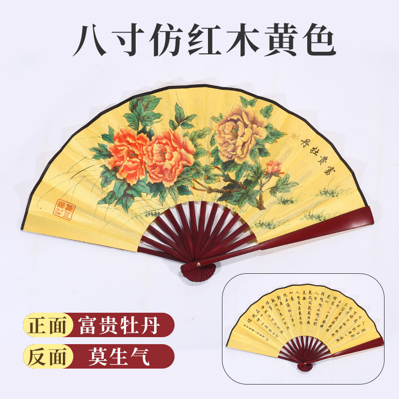 布面扇子新国風絹布折り扇古風漢服空白扇面折りたたみプレゼント絵画書道広告扇|undefined