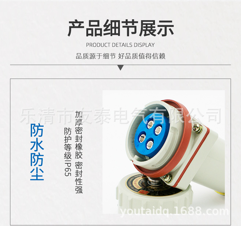 防爆连接器_08.jpg