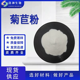 其他生物化工;工业植物提取