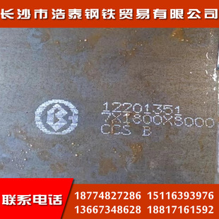 ���ݺ����Lɳ ����A36䓰�ߏ����촬䓰� �ˇ������紬��䓰�ccs