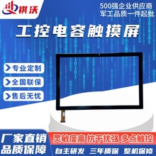 7��4������|��163.5*102.6�֌���7191���،�������Ļ�����|����