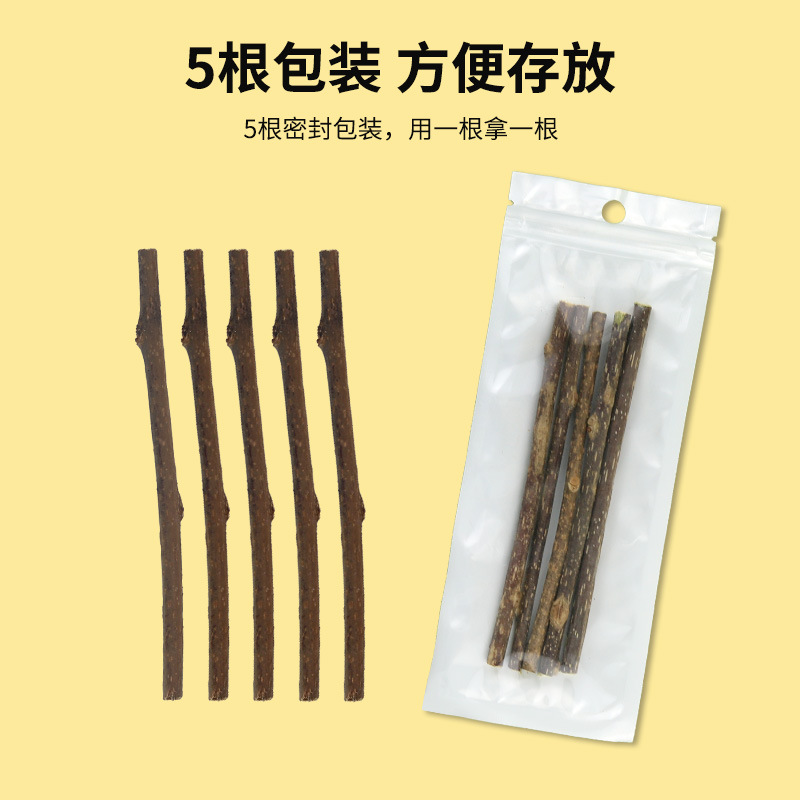 猫咪磨牙洁齿棒 木天蓼猫零食 猫薄荷猫玩具猫用品 5只装6