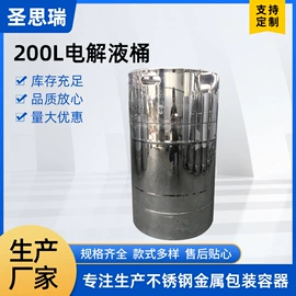 金属桶;其他金属包装;金属罐