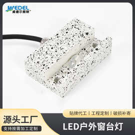 Led窗台灯户外防水窗框走廊过道照明超亮足瓦条形装饰灯板灯窗框