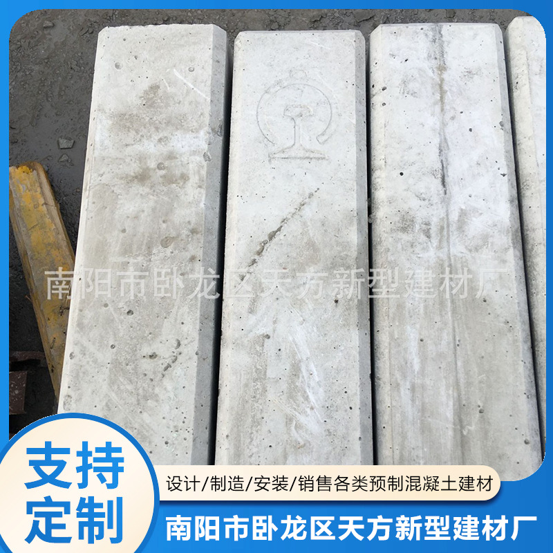 厂家现货供应管界 段管界 局管界 水泥管界标欢迎选购