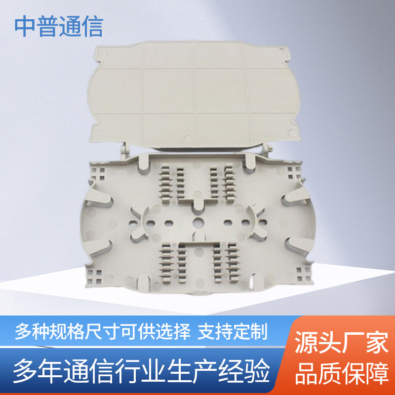 24-Core Direct Fusion Splicing Integrated Tray Fiber Optic Splice Box Bottom Fiber Splicing Connection Equipment Manufacturer