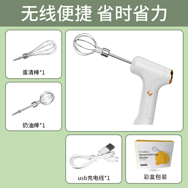電気卵ビーター無線送り器ミキサークリーム家庭用ミニ卵ビータークリーム卵ビーター|undefined