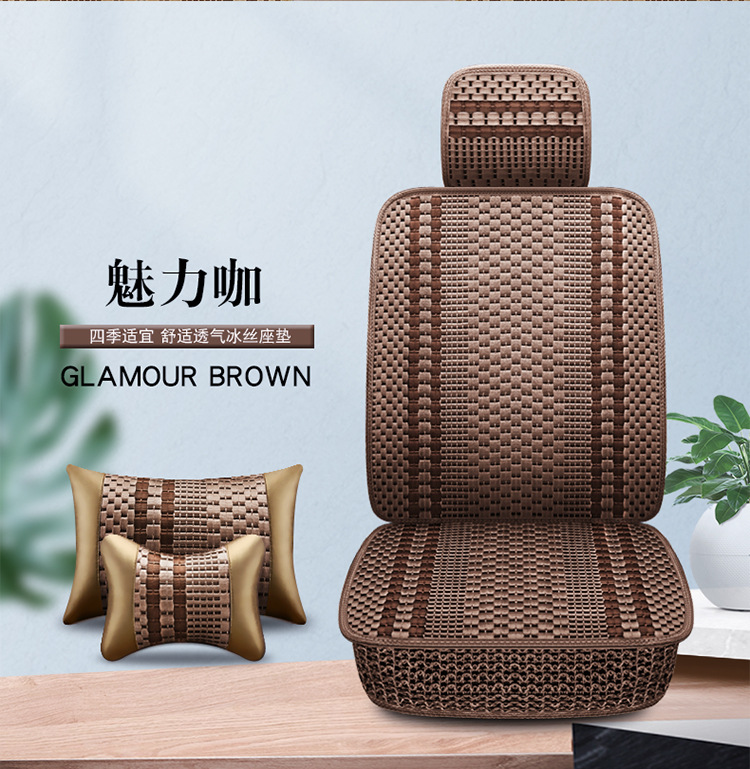 Wuling Hongguang S/S1/S3 Rongguang V journey car seat cover Baojun 730 ice silk cushion PLUS summer all-inclusive