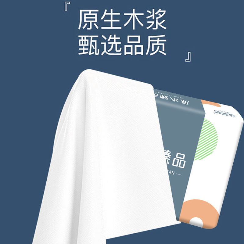 Jinlaiya log tissue paper package full box tissue paper delivery 5-layer thickened napkin tissue paper tissue manufacturer wholesale