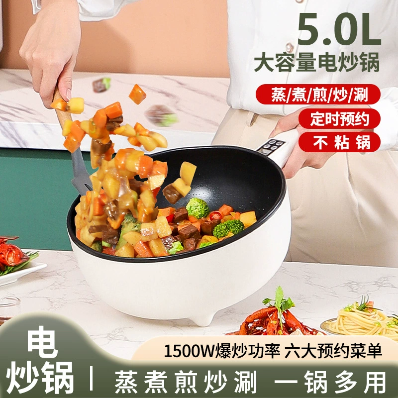 Многофункциональный электрический вок вок вок в общежитии