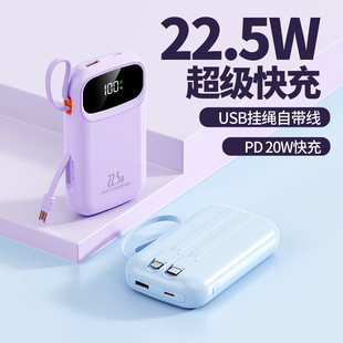 22.5W Super Fast Charging Treasure PD Two-way Fast Charging Self-belt Line Mini Convenient Mobile Power Customized logo
