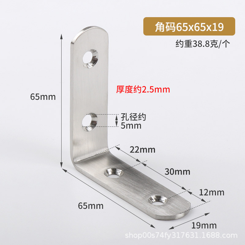 65*65*19 * thick 2.5mm