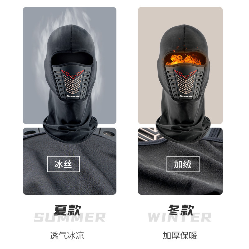 Sombrerería caliente forro de casco de motocicleta equitación otoño e invierno a prueba de viento Máscara de seda de hielo de verano Cara Kini hombres y mujeres