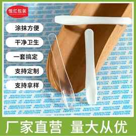 其他美妆工具;化妆品包装;面膜纸/碗