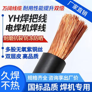 늺���늺��C���Ѿ�������|��16 25 35 50 70ƽ�����~���Ѿ����l