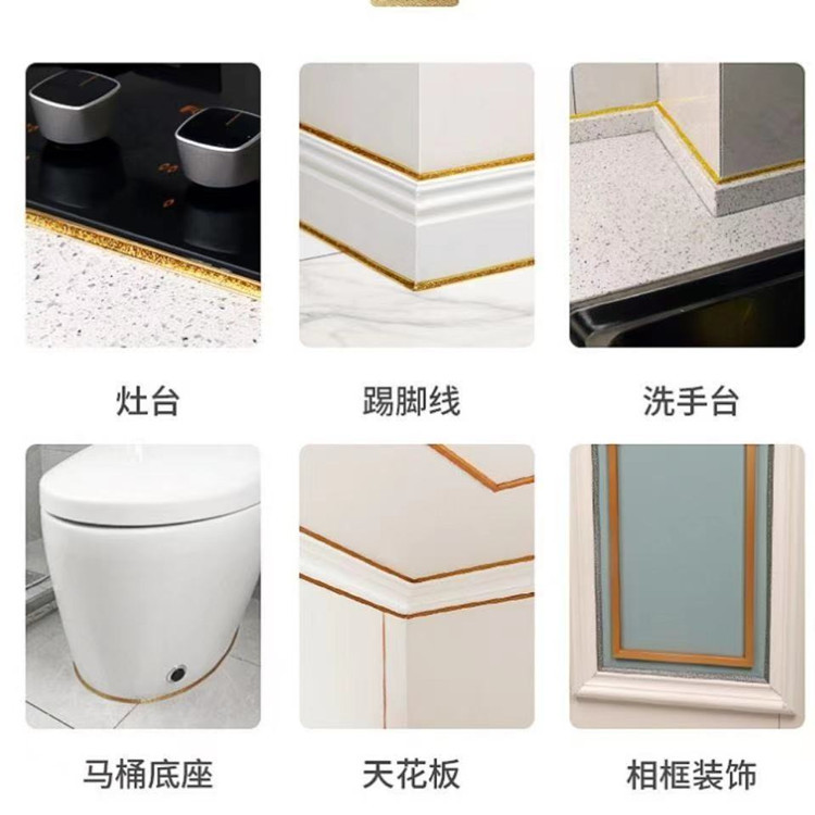 Fábrica al por mayor autoadhesivo belleza costura pegatinas cocina fondo pared bordeando línea decoración estufa brecha belleza borde línea entrega de una sola pieza