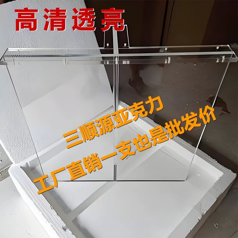 Акриловые ножки для стола, высокопрозрачные ножки для стола, обеденный стол из плексигласа, журнальный столик, кронштейн для каменной плиты, Т-образная обработка, современный и простой дизайн