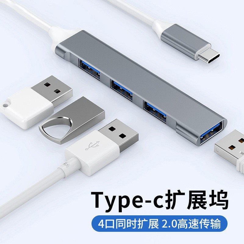 Typec estación de acoplamiento extensor de concentrador de computadora usb3.0 divisor montado en el vehículo un soporte de cuatro concentradores muelle de expansión