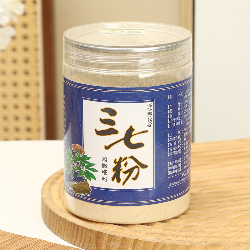 三七粉云南文山超细粉250克罐装厂家批发直销三七粉田七粉|undefined
