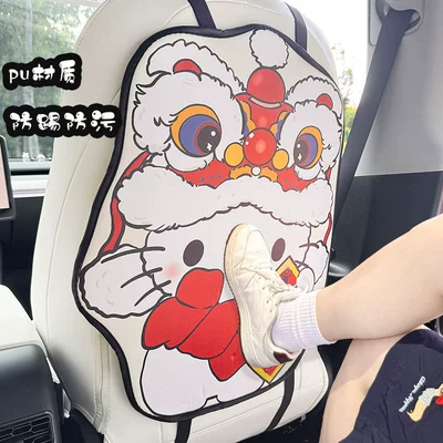 Seat Protection Mat Anti-Wear Mat, Chair back anti-kick pad