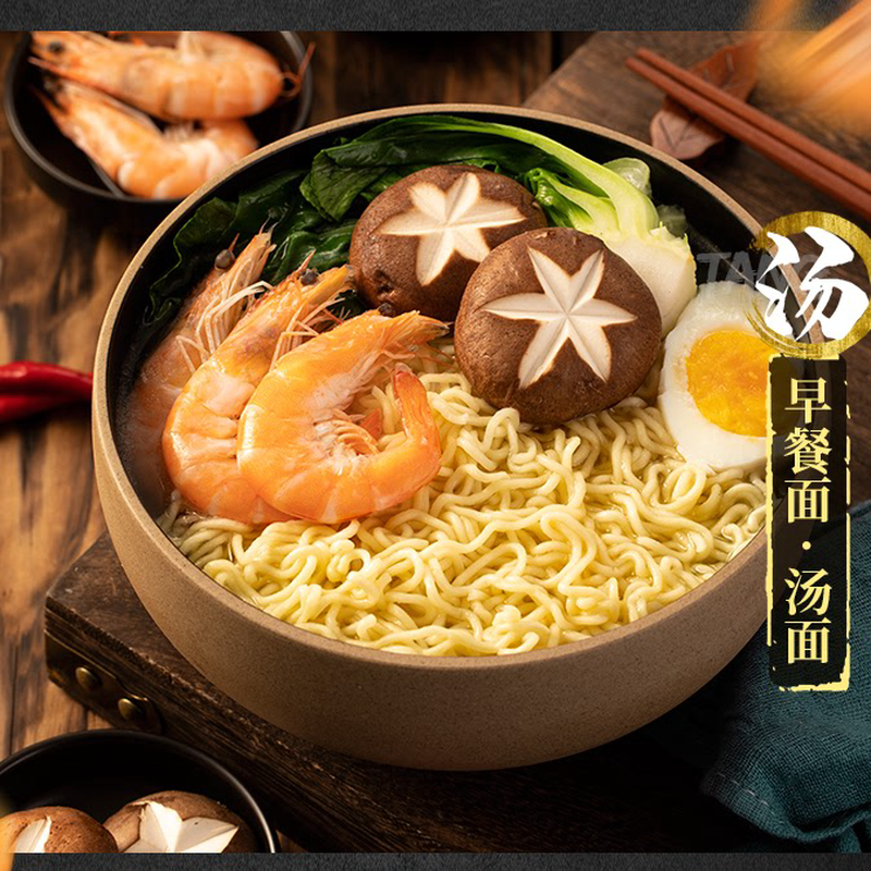 鸡蛋袋装非油炸面饼火锅面宿舍小吃速食早餐泡面一整箱批发汤面|undefined
