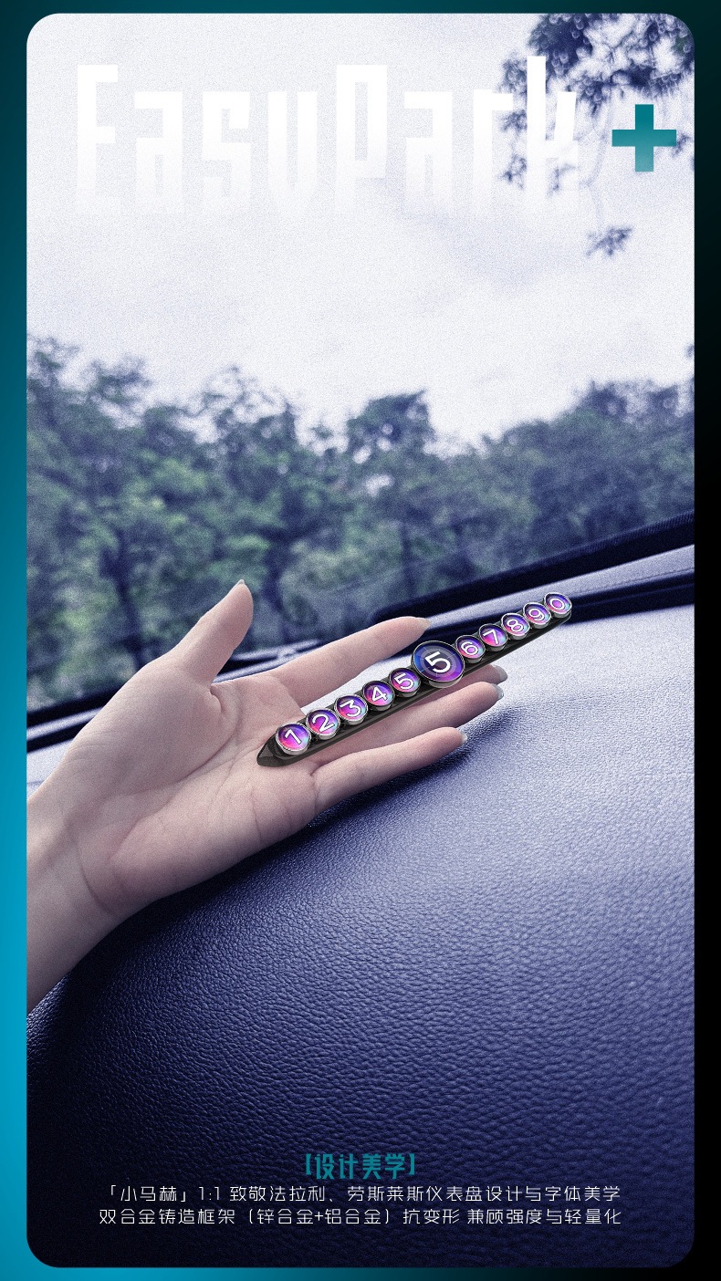 New Car Parking Phone Number Plate, Car Temporary Parking Number Plate, Car Mobile Phone Number Holder, Classy Alloy Parking Plate