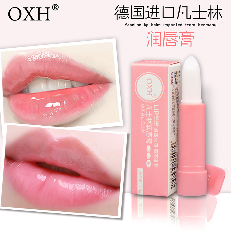 OXHドイツ輸入ワセリン潤唇膏補水保湿乾燥防止男女学生児童無色潤い|undefined
