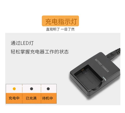 Подходит для EOS450D EOS500D 1000D 2000D X1 зарядное устройство LP-E5 LC-E5E