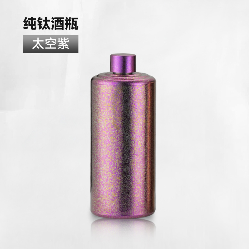 纯钛酒壶家用钛合金酒瓶轻盈酒壶密封1斤白酒户外随身便携式酒瓶|undefined