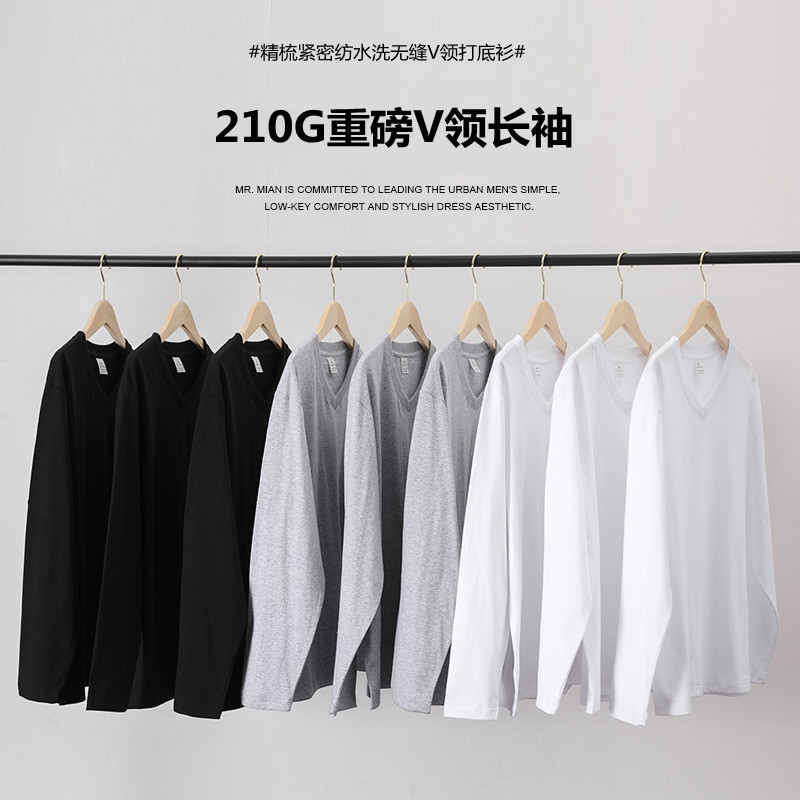 210 grams of Japanese heavy barrel woven seamless V-neck long sleeve bottoming shirt autumn underwear source manufacturers wholesale 210 grams of Japanese heavy barrel woven seamless V-neck long sleeve bottoming shirt autumn underwear source manufacturers wholesale