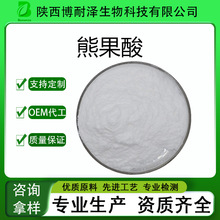 &alpha;-�ܹ���98%HPLC�������ܹ��������~���yƷԭ�����l10g/���F؛