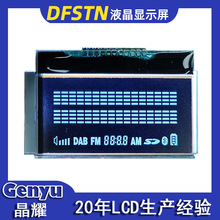 2.42��DFSTNҺ����128&times;64�c�SPLC792A�ӎ��@ʾ����푌��ÏS��