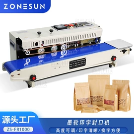 灌装机械;封口机械;贴标机械