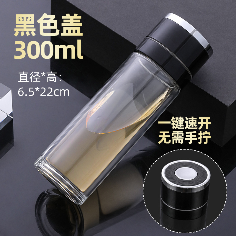 300ml - 블랙 뚜껑이 있는 퀵 오픈 컵