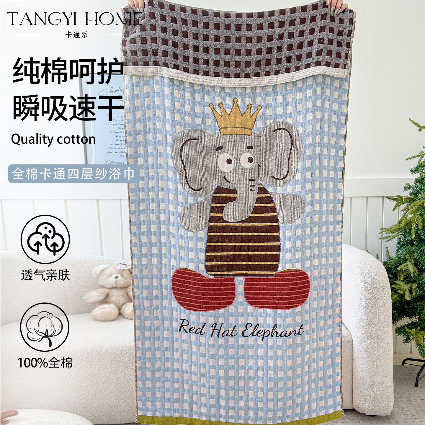 Bath Towel 2026 New Model Pure Cotton Cartoon Gauze Children's Large Towel for Bathing, Quick-Drying, Household Use, Absorbent and Lint-Free