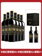 ��ɯ�Z�I�Tʿ�ű������ͼt��6ƿ���پ�750ml�Ͱ���t2֧