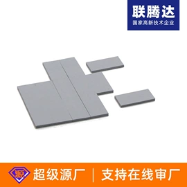 绝缘垫片;电子陶瓷材料;绝缘胶